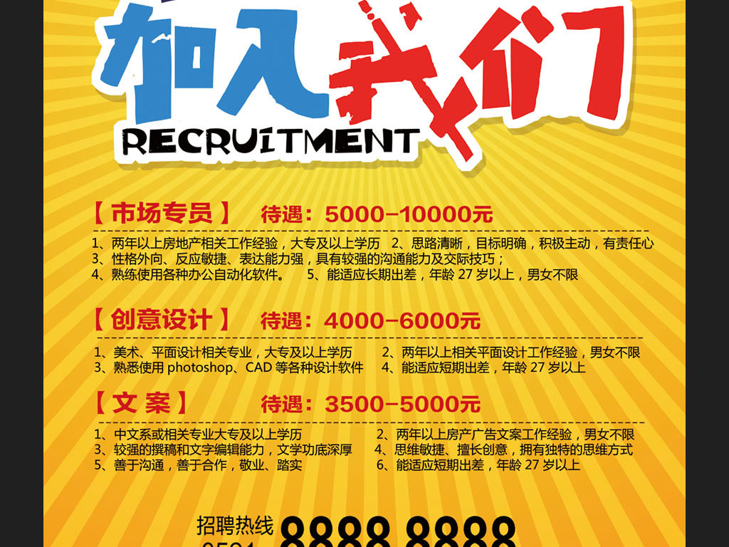 杨浩涌：51job不是目标 赶集要做中国版Recruit