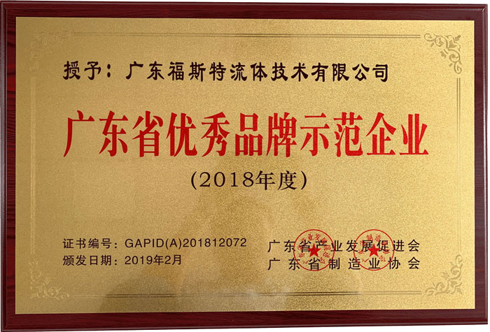 高新技术企业与专精特
